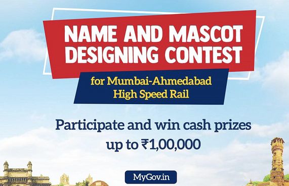 ބުލެޓް ރޭލަށް މެސްކޮޓެއް ފަރުމާކުރަން ހުޅުވާލައިފި