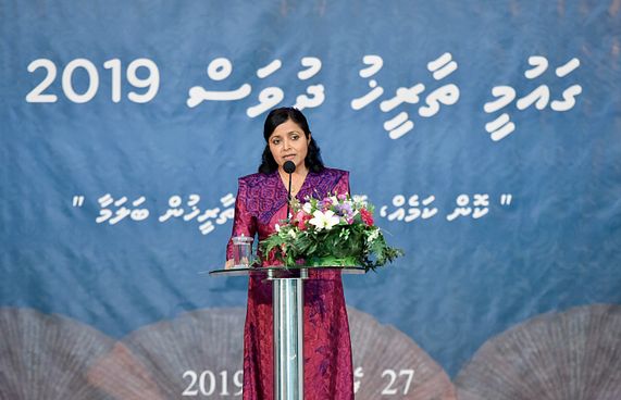 ސަރަހައްދީ ދާރުލް އާސާރުތަކެއް ހަދަނީ