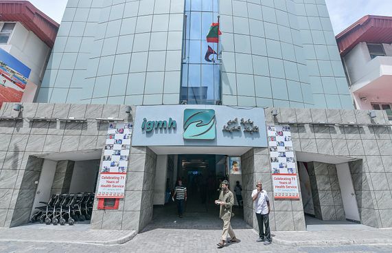 ޑެންގީ ޖެހިގެން ފަސް އަހަރުގެ ކުއްޖަކު އައިސީޔޫގައި