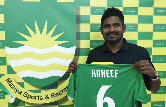 ޓީސީ ދޫކޮށް ބެންޖޯ މާޒިޔާ އަށް