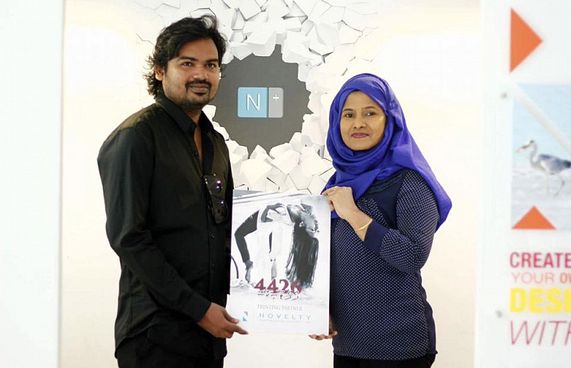 "ގޮށްރާޅު" އަށް ފަހު ޝިނާންގެ ބިރުވެރި ފިލްމެއް