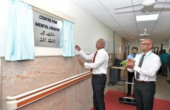 މެންޓަލް ހެލްތު ސެންޓަރުގެ ކިއޫ ކުޑަކުރެވޭތޯ ބަލަނީ