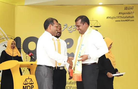 ޔަގީންކަމާ އެކު މުޣުނީއާ މެދު އެޅި ފިޔަވަޅު ފެނަށް!