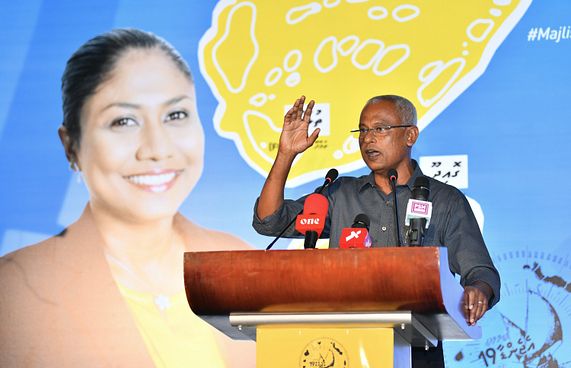 އެ ތިބެނީ ހުރިހާ ބިލެއް ހިފަހައްޓައިގެން: ރައީސް