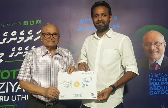 އަމާޒަކީ ހާއްސަ ޕްލޭނަކުން ބޯހިޔާވަހިކަން ކަށަވަރުވުން