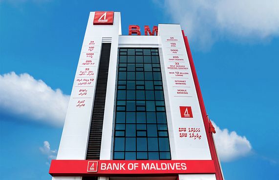 ބީއެމްއެލް "ސްމޯލް ގްރާންޓް"ގެ ފުރުސަތު ހަމަވަނީ