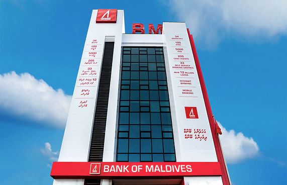 ޚިޔާނާތުގައި ބީއެމްއެލްގެ މުވައްޒަފުންތަކަކަށް ތުހުމަތު!