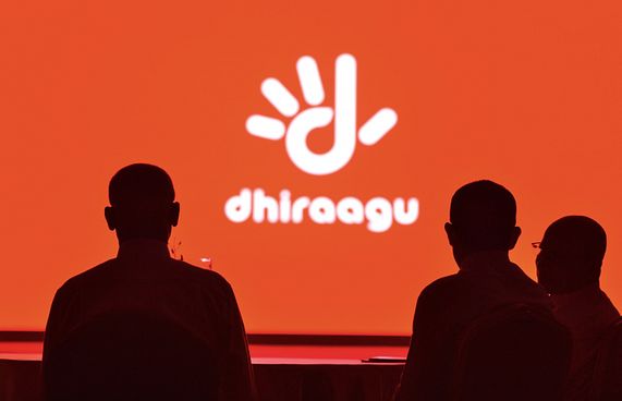 ދިރާގު ރޯދަ ޕްރޮމޯޝަން: 75ރ. އަށް 3ޖީބީ ޑޭޓާ