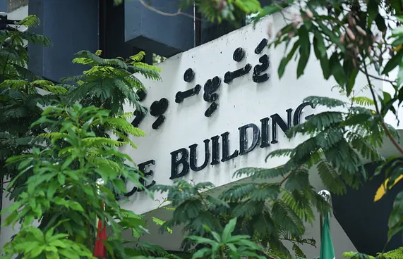 ލިލީގެ މައްޗަށް އަނެއްކާވެސް ދަރަނީގެ ހުކުމެއް