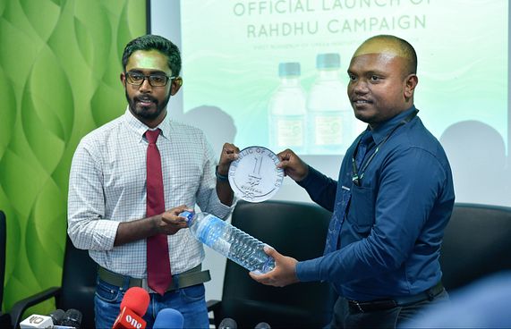 ޕްލާސްޓިކް ފުޅިއަށް ފައިސާ ދޭން ފަށަނީ