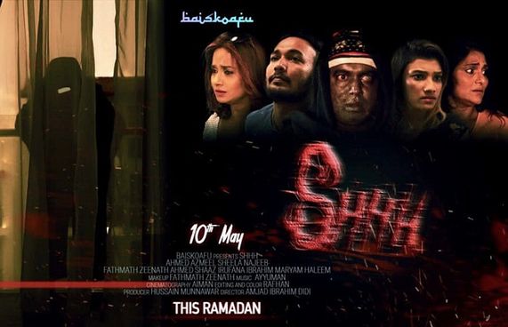 އަމްޖޭގެ ބިރުވެރި ވެބް ސީރީޒެއް