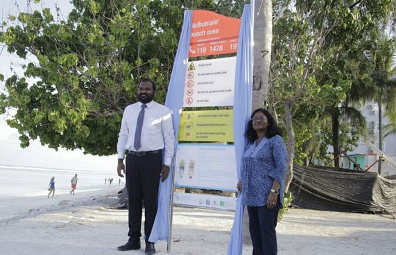 19 ރަށެއްގައި ސޭފްޓީ ބޯޑު ބަހައްޓަނީ