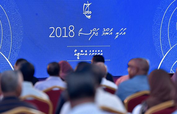 ސަރުކާރު ކުންފުނިތަކުގެ އެޗްއާރު ޕޮލިސީ ރިވިއުކުރަނީ