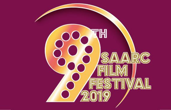 ސާކް ފިލްމު ފެސްޓިވަލް އަންނަ މަހަށް ތާވަލުކޮށްފި