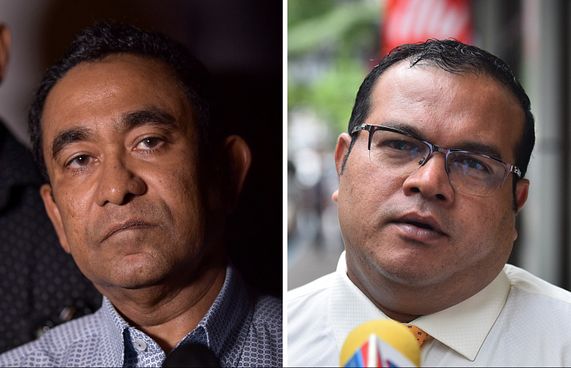 ޔާމީންގެ އިސްތިއުނާފު ލަސްވާތީ ޖޭއެސްސީ އަށް