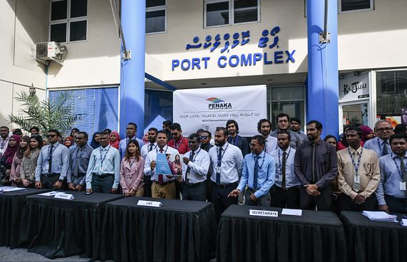 ފެނަކަ މުވައްޒަފުން އަތަށް "ޕެޓީ ކޭޝް" 26 މިލިއަން