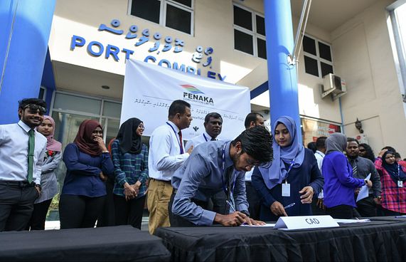 ކޮރަޕްޝަން ފަޅާއަރުވާލަން ބިރު ފިލައިފި ބާ؟