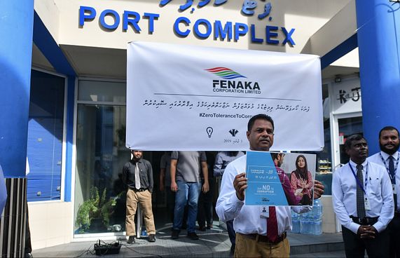 ފެނަކައިގެ ދިފާއުގައި ސަރުކާރު މެމްބަރުން ގޯސްކުރީ ސަޕްލަޔަރުން