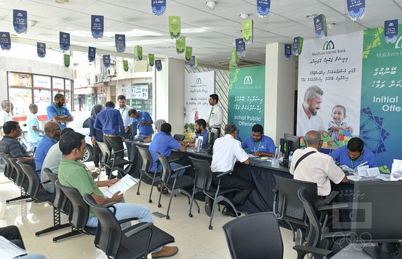 އެމްއައިބީގެ ބޯޑަށް ޕެންޝަން އޮފީހުން މީހަކު ހޯދަނީ