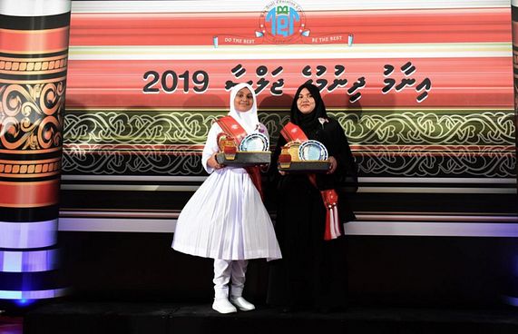 ބ. އަތޮޅު ތައުލީމީ މަރުކަޒުން 1ވަނަ ރަމްޝާ، ޝަމީލާ