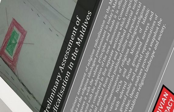 އެމްޑީއެން އުވާލައިފި