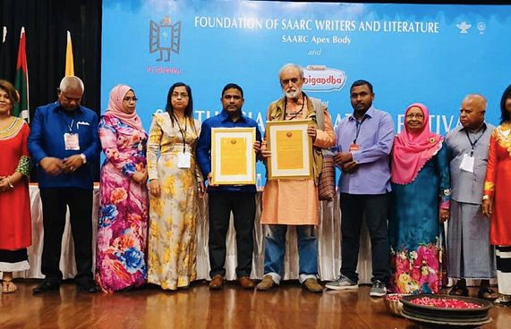 ސާކުގެ ލިޓަރަރީ އެވޯޑު އަޝްރަފަށް ލިބިއްޖެ