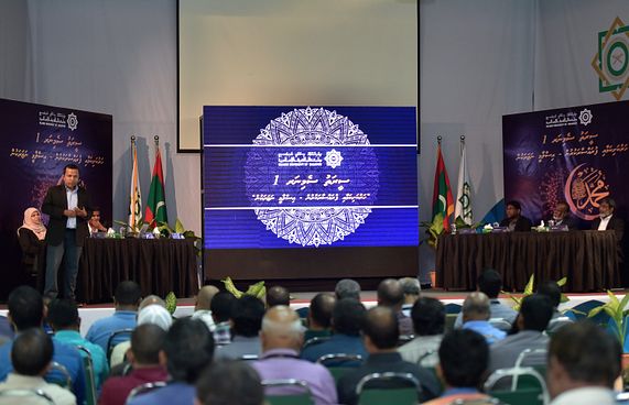 ސީރަތު: މި އިލްމުވެރިން ވިދާޅުވަނީ ކީކޭ؟