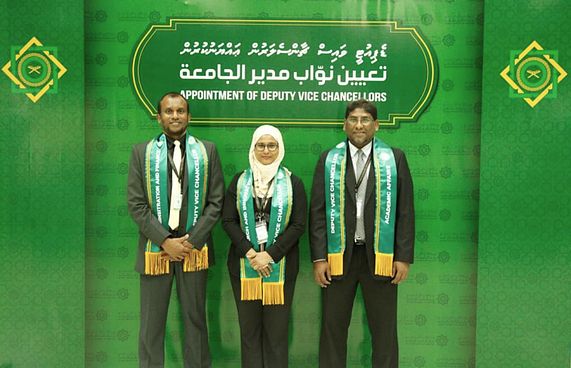 އައިޔޫއެމަށް ޑެޕިއުޓީ ވައިސް ޗާންސެލަރުން އައްޔަންކޮށްފި