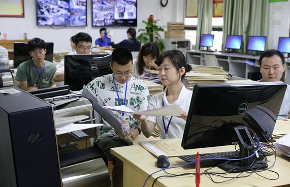 ޗައިނާގެ އޮފީސްތަކުން ބިދޭސީ ކޮމްޕިއުޓަރުތައް ނެރެނީ