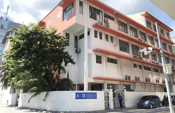 އޮޑިޓް ރިޕޯޓެއް މަންދު ކޮލެޖަށް ދޭން ހުކުމްކޮށްފި