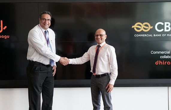 ދިރާގުން ސީބީއެމާ ގުޅިގެން ހާއްސަ ހިދުމަތެއްދެނީ