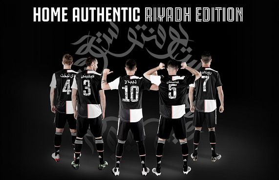 ޔުވެންޓަސްގެ ޖާޒީގައި ކުޅުންތެރިޔާގެ ނަން އަރަބިން