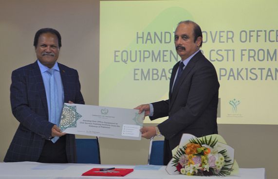 ޕާކިސްތާން ސަފީރުގެ ދައުރުގެ ފަހު ހަދިޔާ ސީއެއްސީއަށް