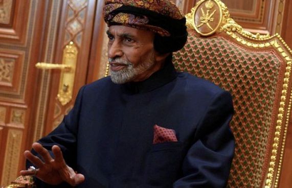 އޮމާންގެ ސުލްތާން ގާބޫސް އަވަހާރަވެއްޖެ