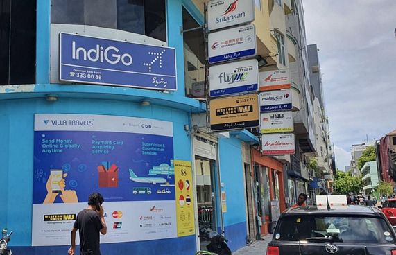 ގަތަރު އެއާވޭސްގެ ހާއްސަ ފެއާއެއް ވިލާ ޓްރެވަލްސްއިން!