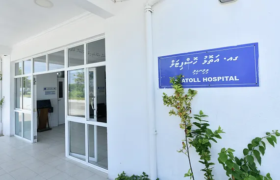 ވިލިނގިލީ އެކްސްރޭ މެޝިން ގުދަނުގައި ހުންނަތާ ދެ އަހަރު!