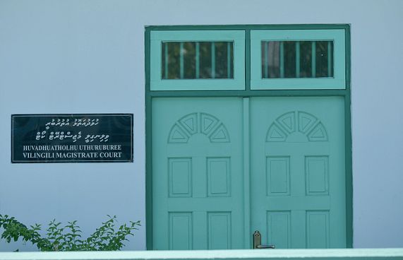 ވިމަސް އަށް އިތުރަށް ދިން ފައިސާ ހޯދަން ލަފާދީފި