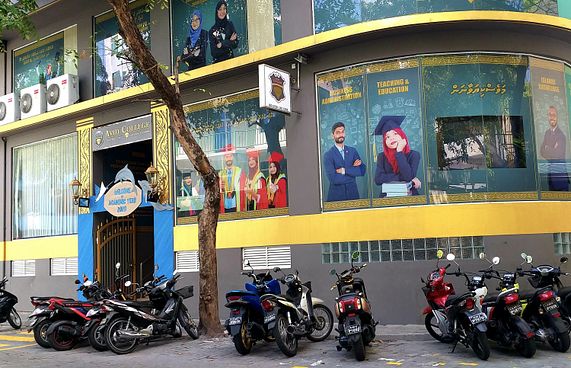 ގަވައިދާ ހިލާފަށް ކޯހެއް ނުހިންގަން: އެވިޑު ކޮލެޖު