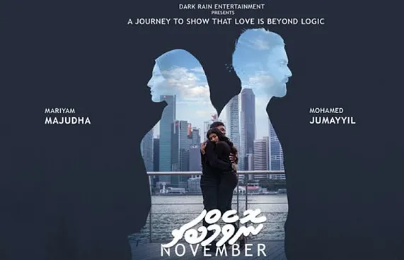 ޑާކް ރެއިންގެ "ނޮވެމްބަ" ޖުލައި 6 ގައި