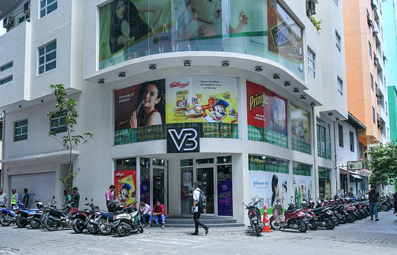 އޮންލައިން ވިޔަފާރިއާ އެކު ވީބީގެ ވެބްސައިޓެއް