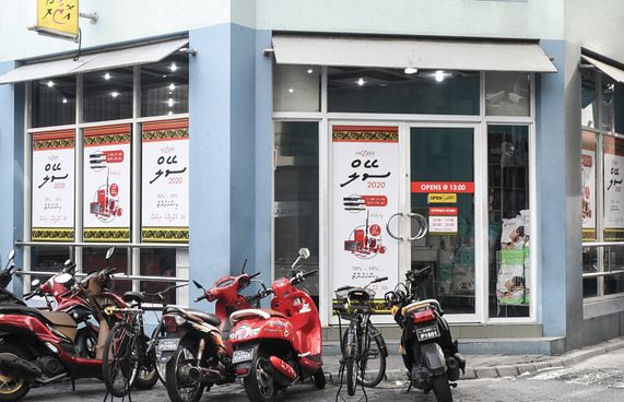 އޮޒާރޯ ސޭލްގެ އިނާމު، ގެޔާއި ބަދިގޭގެ ސާމާނުތަކެއް