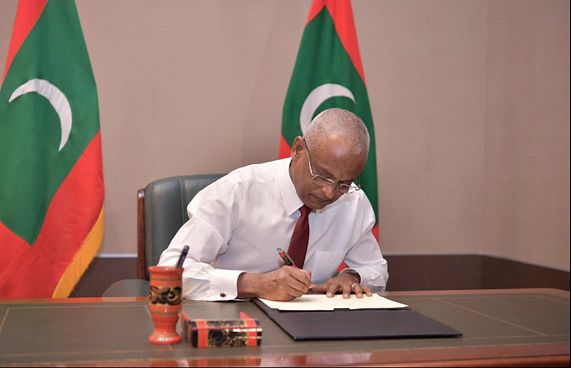 މުދަލުގެ ޑިއުޓީ ކުޑަކުރާ އިސްލާހު ތަސްދީގުު ކުރައްވައިފި