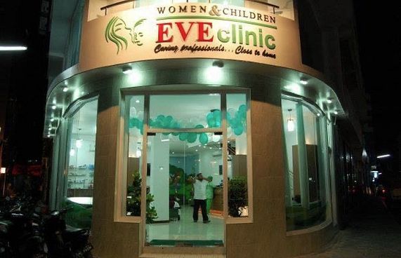 އީވް ކްލިނިކްގެ އެޕޮއިންޓްމަންޓް މިހާރު ވައިބާއިން