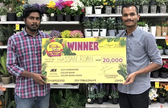 އޭސް ހާޑްވެއާގެ ތިން ވަނަ ނަސީބުވެރިޔާ ހޮވައިފި