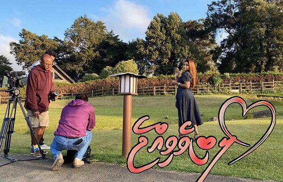 ސީޒަންގެ "ލޯބިވެވިއްޖެ" ގެ ލޯގޯ ޓީޒާއެއް