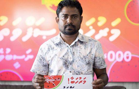 16،000ރ. ހޭދަ ކޮށްގެން އެއް ލައްކަ ރުފިޔާގެ ނަސީބު!