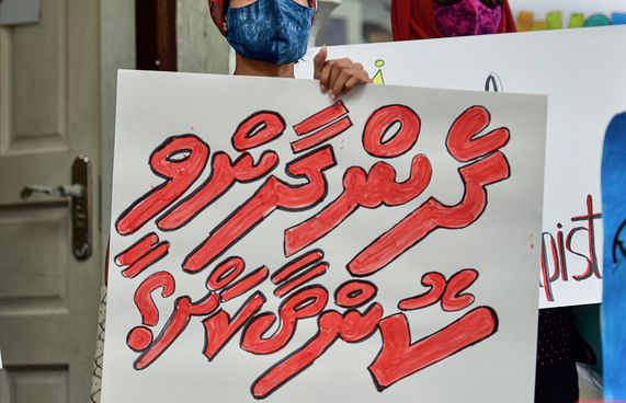 ޖެންޑާގެ ސިޓީ، ކުއްޖާގެ ވާހަކައާ ދިމައެއް ނުވޭ