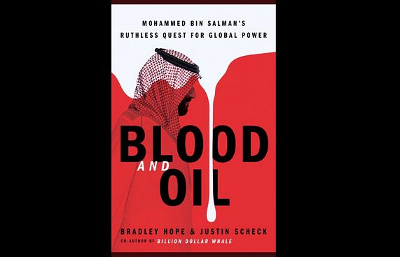 ޕްރިންސް މުހައްމަދު ރާއްޖޭ ޗުއްޓީގެ ސިއްރުތަކެއް!