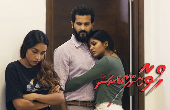 "ހުވާކޮށްފާ ބުނަން" އަންނާނީ ބައިސްކޯފަށް