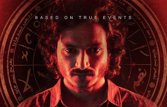 "ބަޅިނދު" ގެ ކާސްޓަށް "ނީނާ" ގެ ބަތަލު